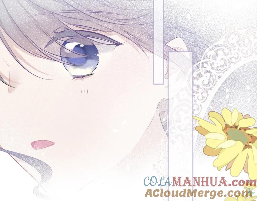 《保护我方大大》第19话 混乱现场 第25页