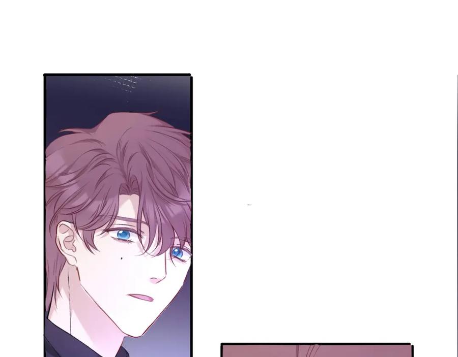 《保护我方大大》第19话 混乱现场 第30页