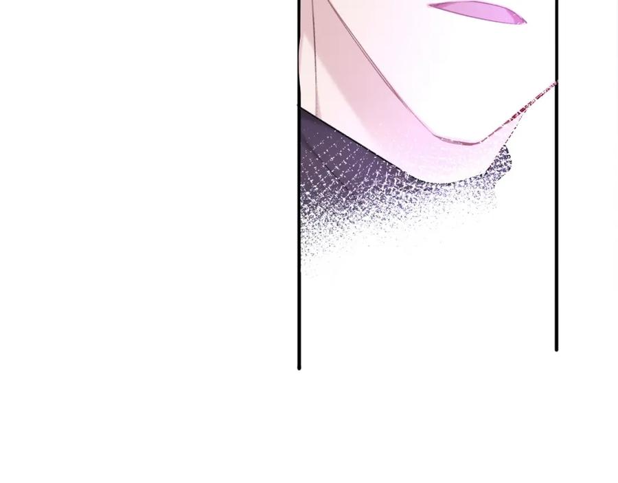 《保护我方大大》第19话 混乱现场 第32页