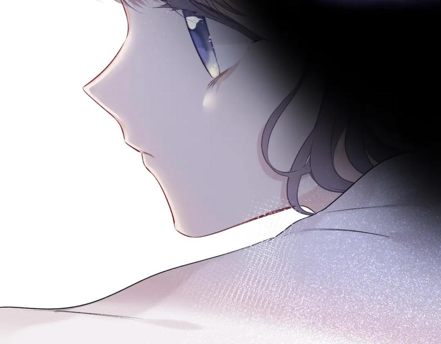 《保护我方大大》第19话 混乱现场 第16页