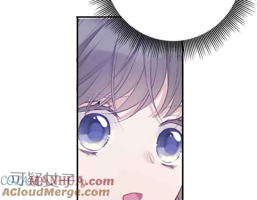 《保护我方大大》第19话 混乱现场 第85页