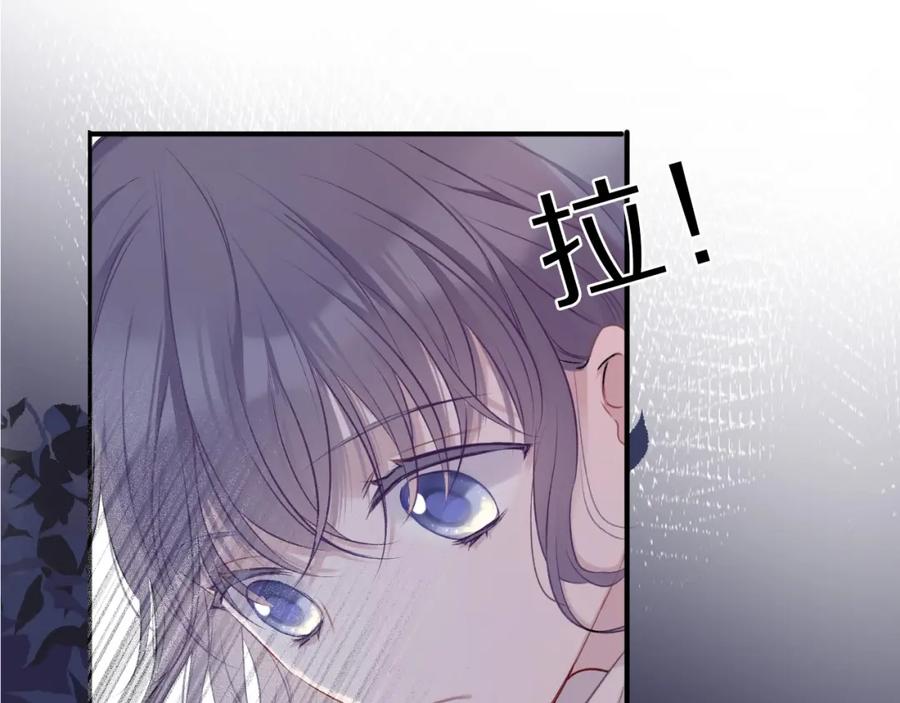 《保护我方大大》第19话 混乱现场 第60页