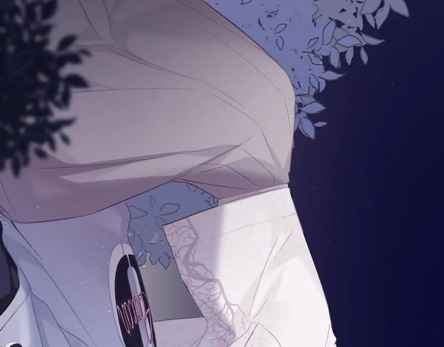 《保护我方大大》第19话 混乱现场 第94页