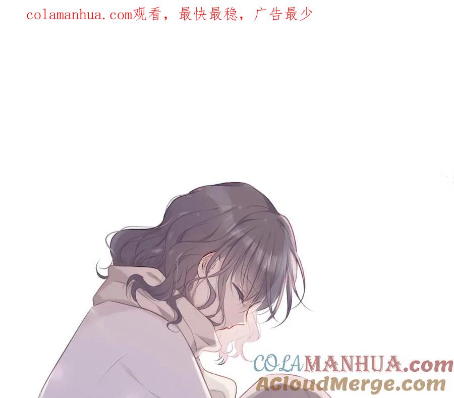 《保护我方大大》第19话 混乱现场 第1页