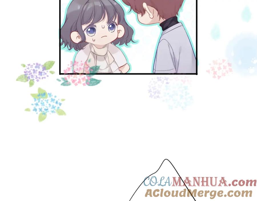 《保护我方大大》第19话 混乱现场 第81页