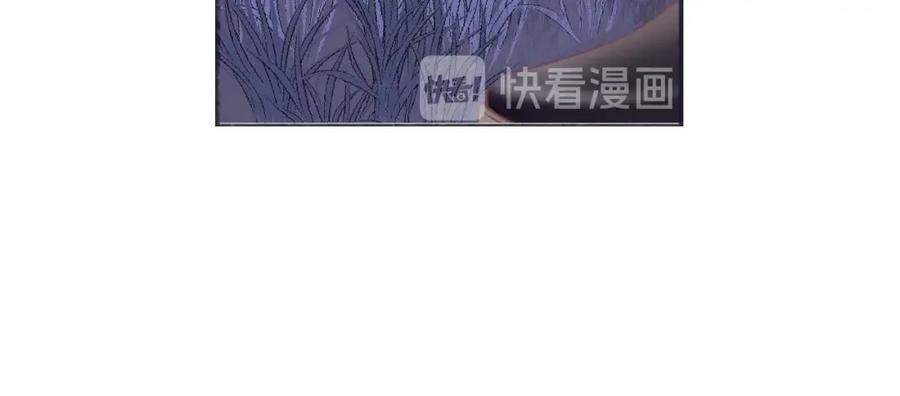 《保护我方大大》第20话 秘密 第51页