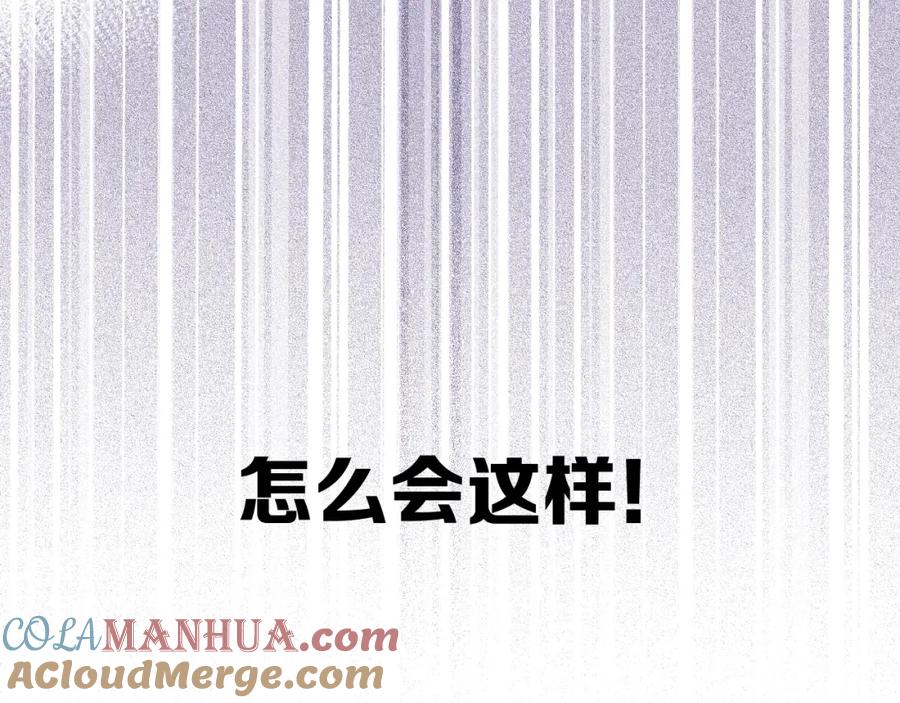 《保护我方大大》番外1 他是狼 第53页