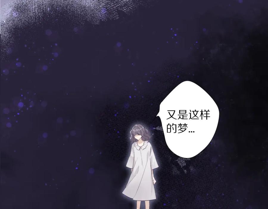 《保护我方大大》番外1 他是狼 第86页