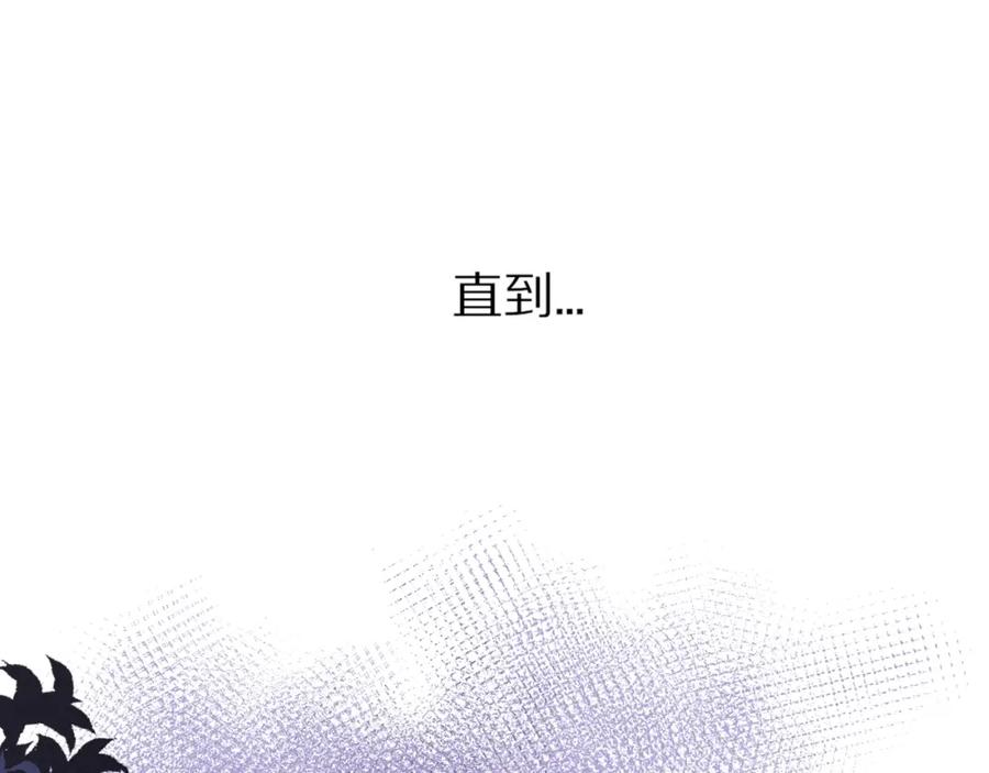 《保护我方大大》番外1 他是狼 第15页