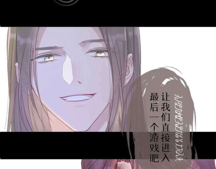 《保护我方大大》番外1 他是狼 第82页