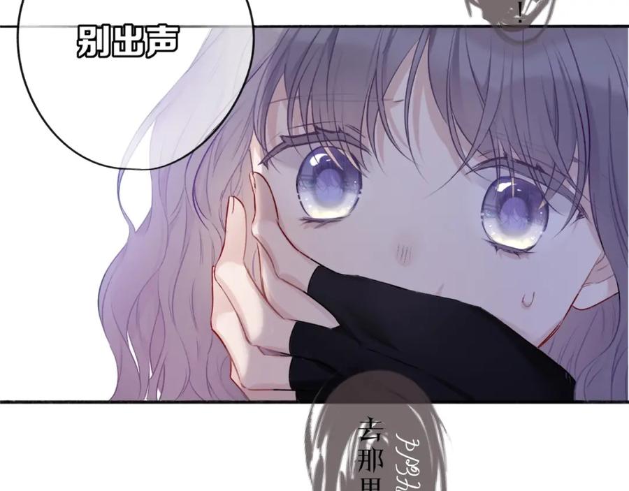 《保护我方大大》番外1 他是狼 第28页