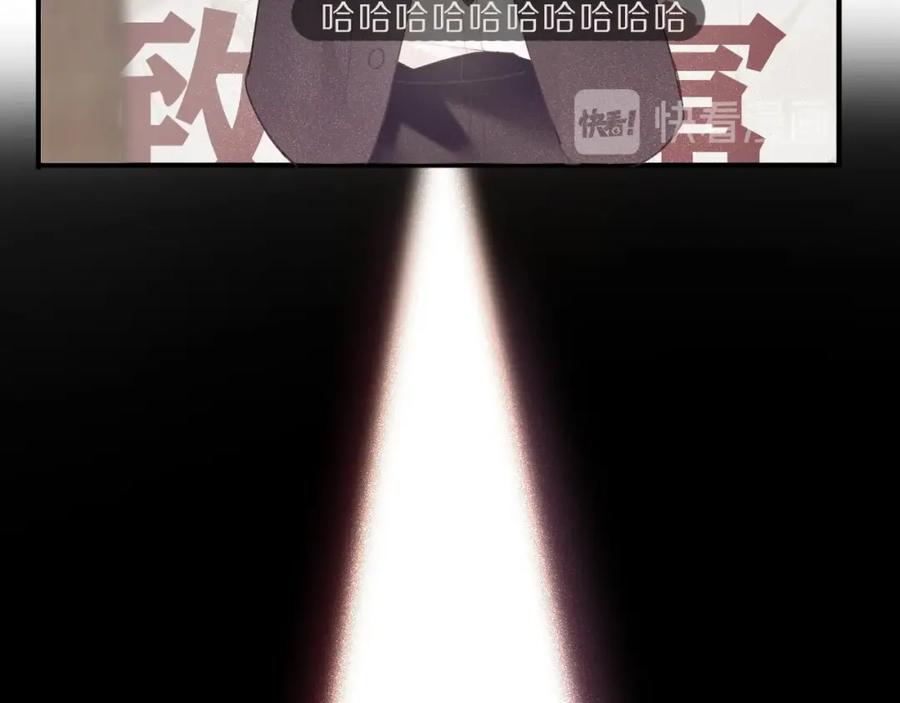 《保护我方大大》第21话 支招 第60页