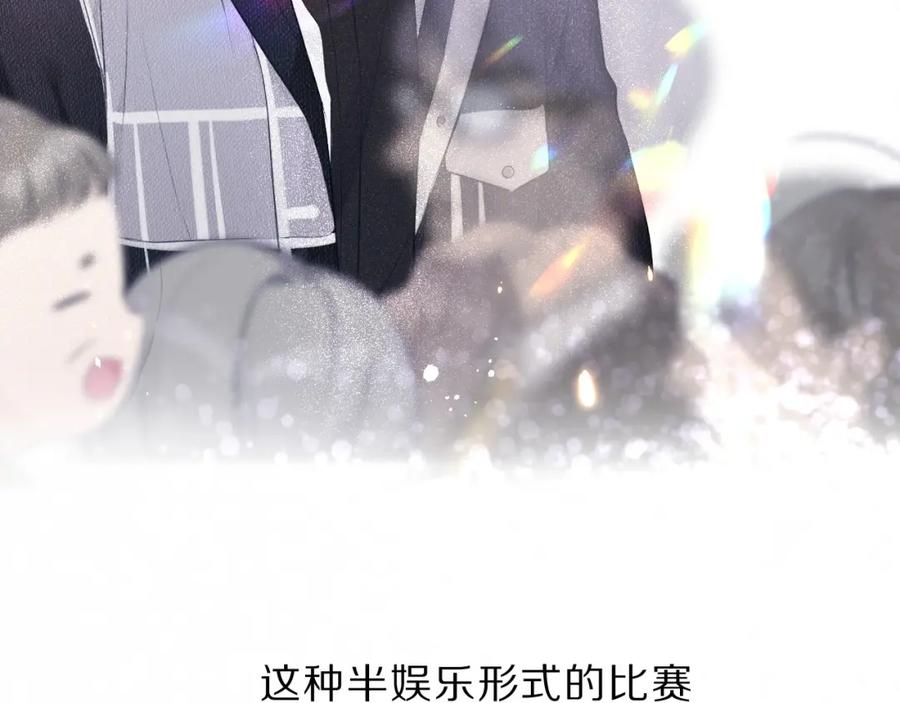 《保护我方大大》第21话 支招 第56页