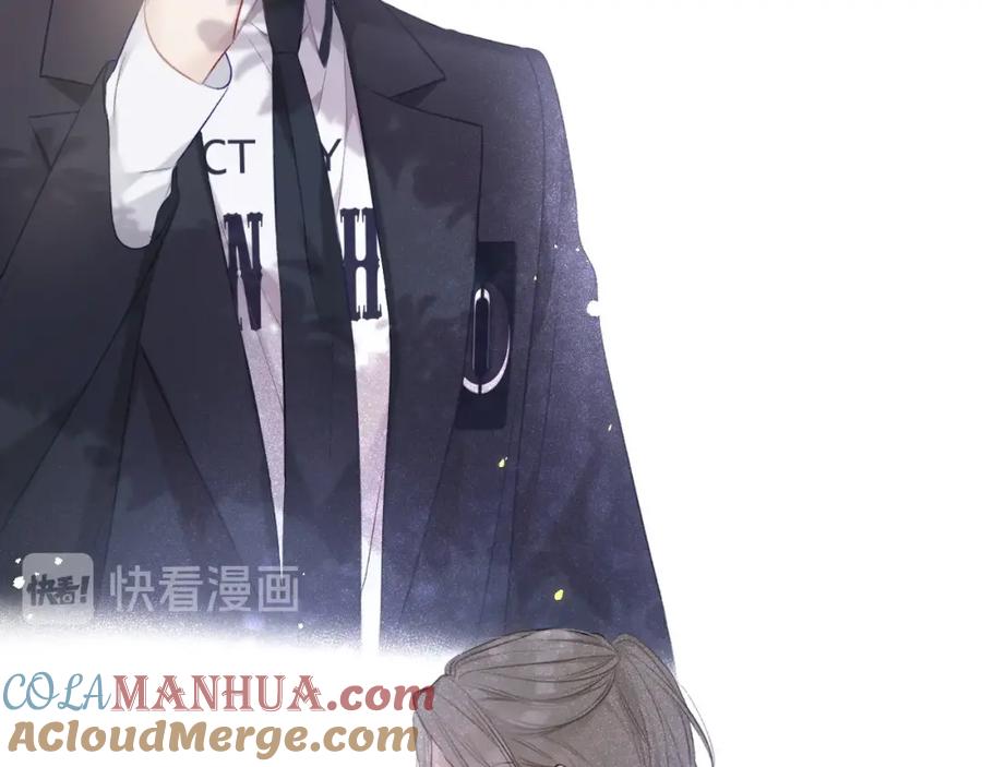 《保护我方大大》第21话 支招 第53页