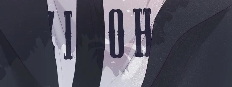《保护我方大大》第21话 支招 第94页