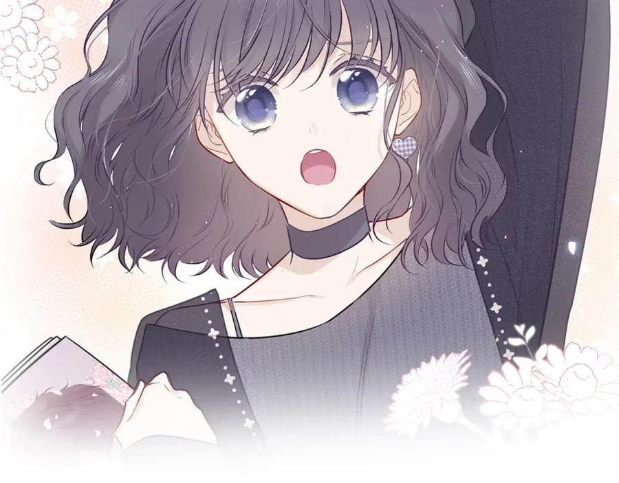 《保护我方大大》第22话 出卖美色 第123页