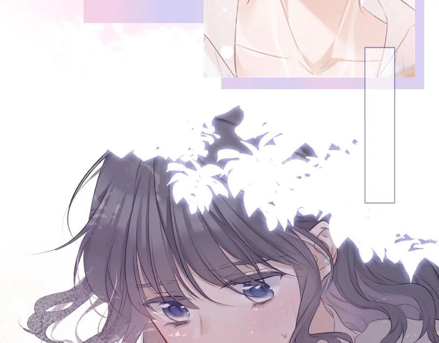 《保护我方大大》第22话 出卖美色 第70页