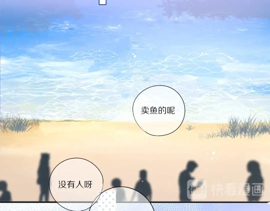 《保护我方大大》第22话 出卖美色 第19页