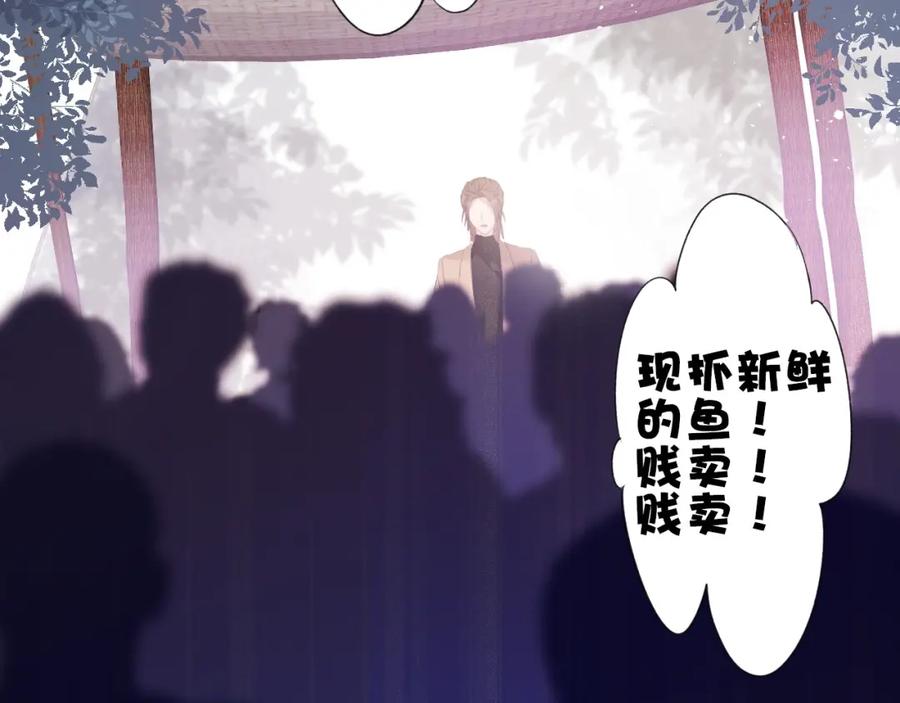 《保护我方大大》第22话 出卖美色 第12页