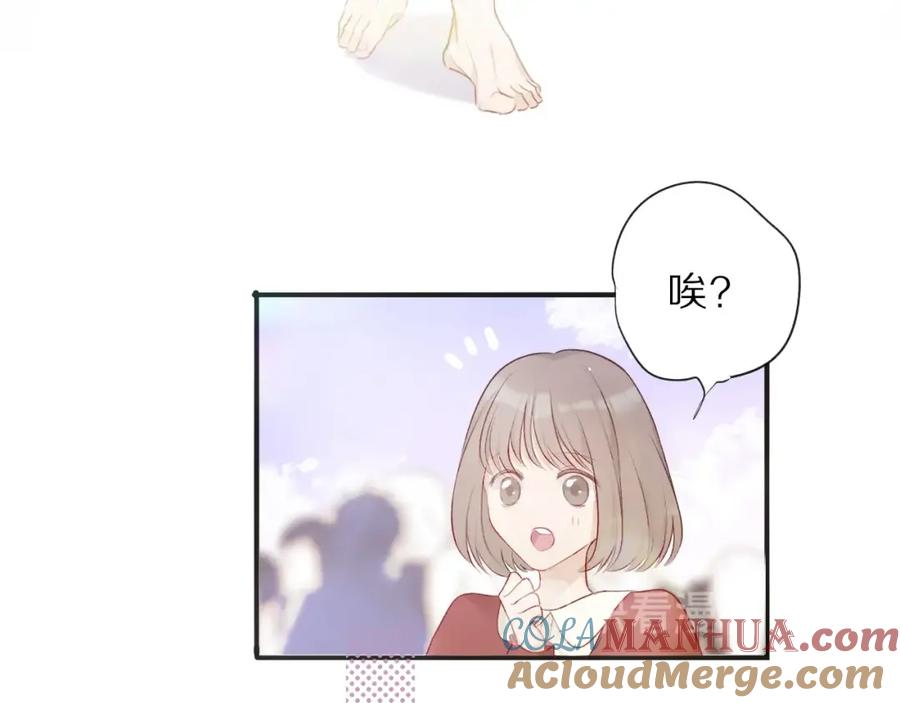 《保护我方大大》第22话 出卖美色 第45页