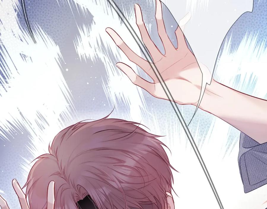 《保护我方大大》第23话 命中注定的综艺 第9页