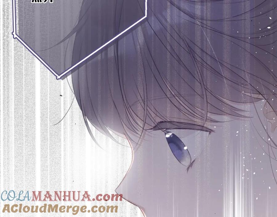 《保护我方大大》第23话 命中注定的综艺 第64页
