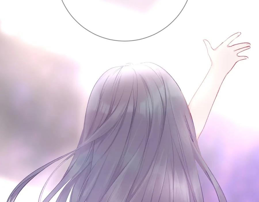 《保护我方大大》第23话 命中注定的综艺 第78页
