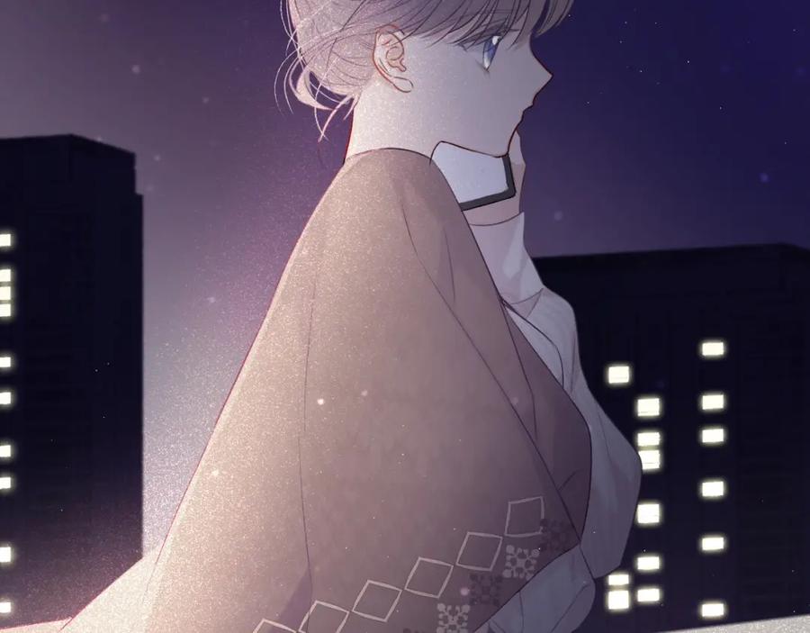 《保护我方大大》第23话 命中注定的综艺 第84页