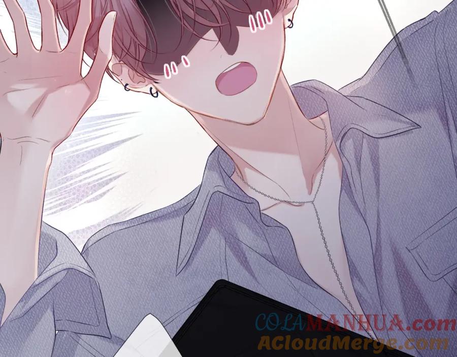 《保护我方大大》第23话 命中注定的综艺 第10页