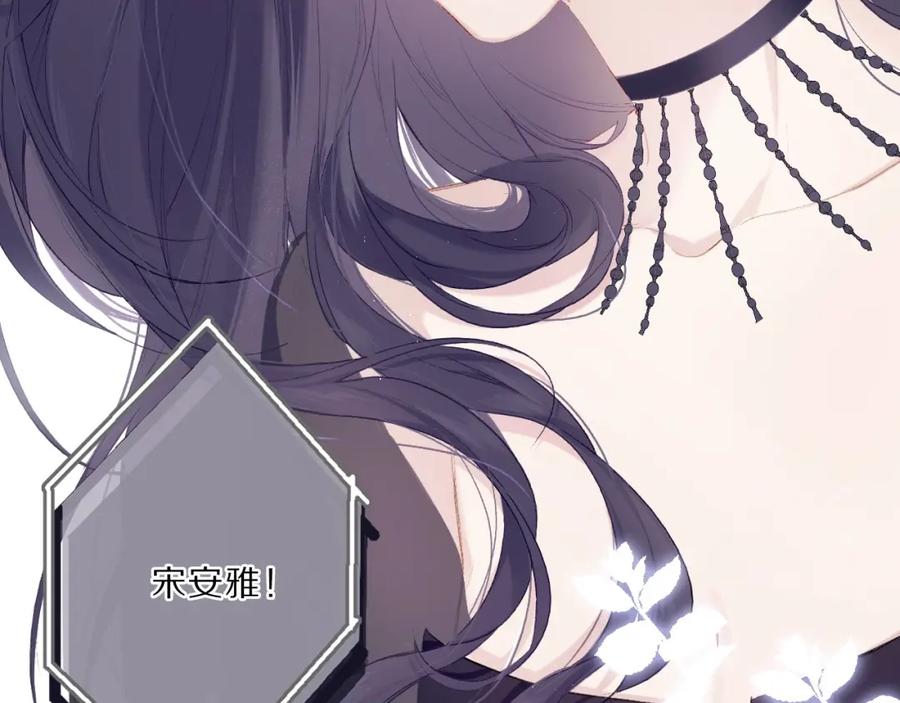 《保护我方大大》第24话 抢夺 第23页