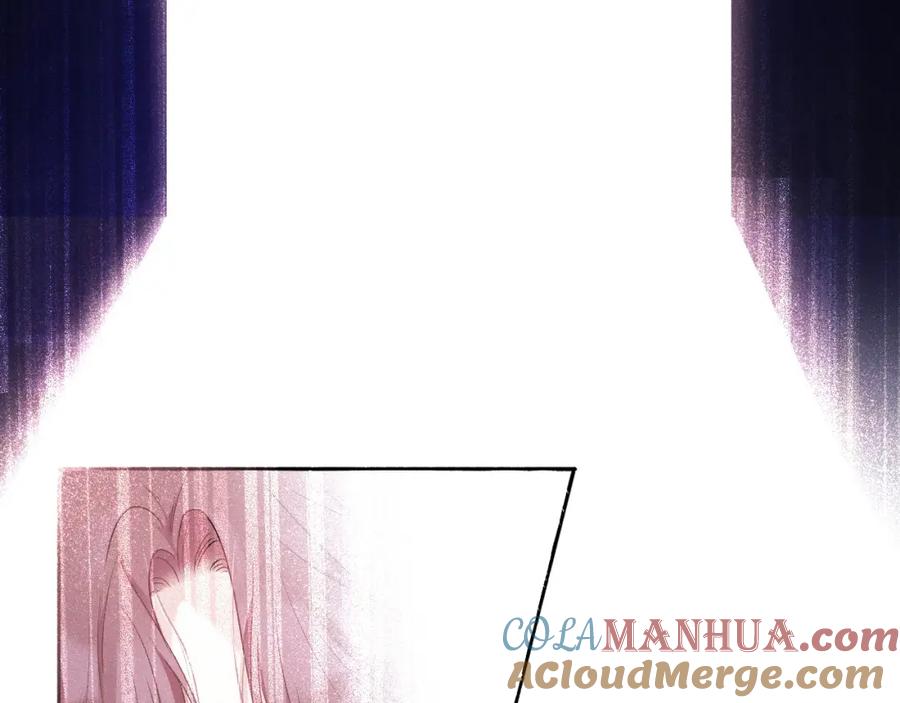 《保护我方大大》第24话 抢夺 第53页