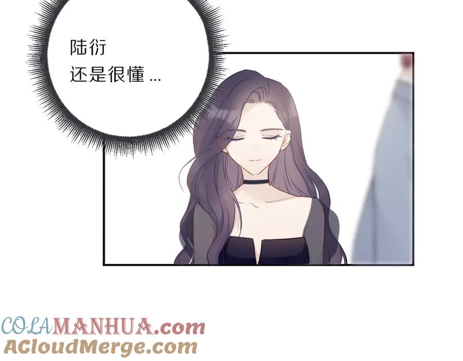 《保护我方大大》第24话 抢夺 第89页