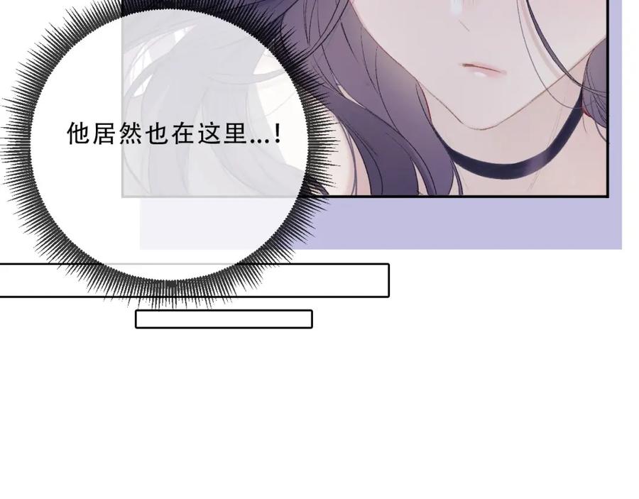 《保护我方大大》第24话 抢夺 第36页