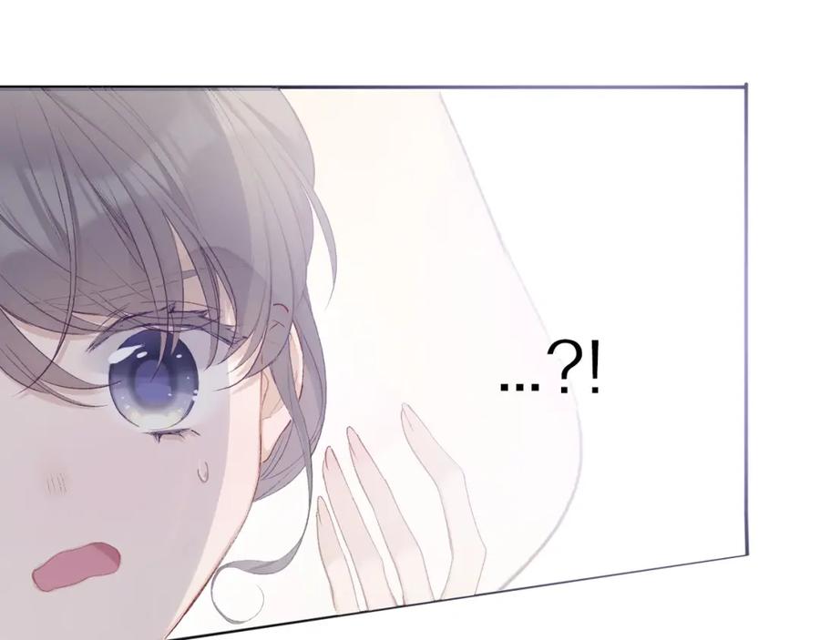 《保护我方大大》第24话 抢夺 第67页