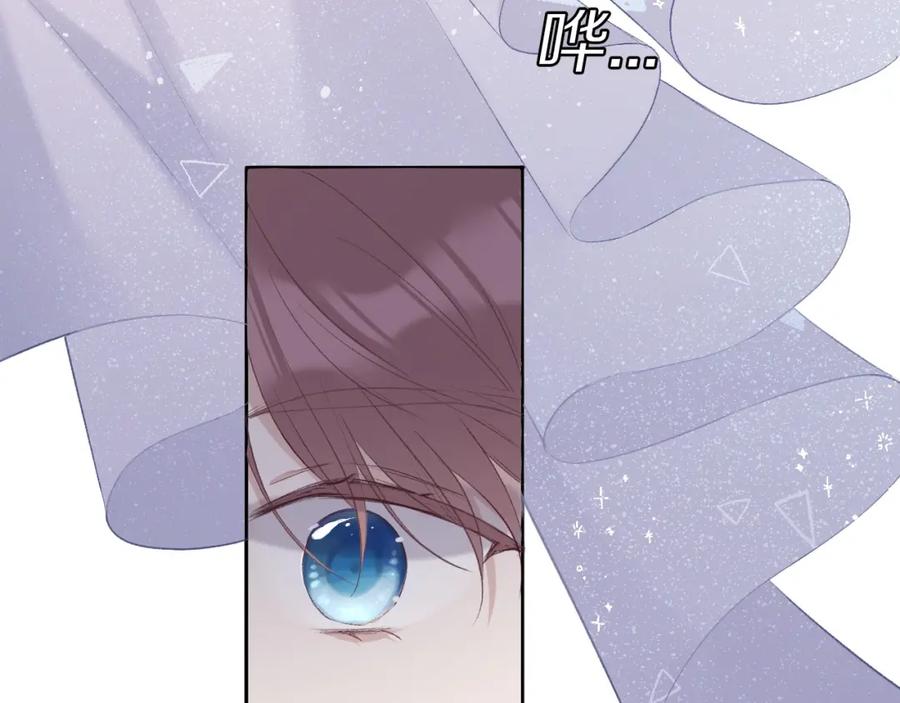 《保护我方大大》第24话 抢夺 第60页
