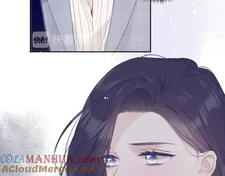 《保护我方大大》第24话 抢夺 第41页