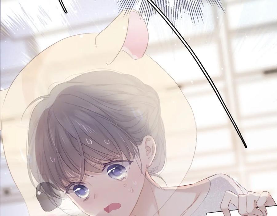 《保护我方大大》第24话 抢夺 第71页