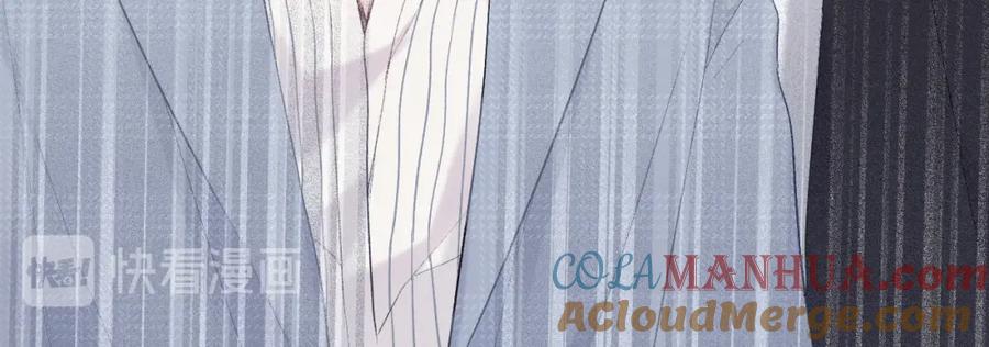 《保护我方大大》第24话 抢夺 第29页