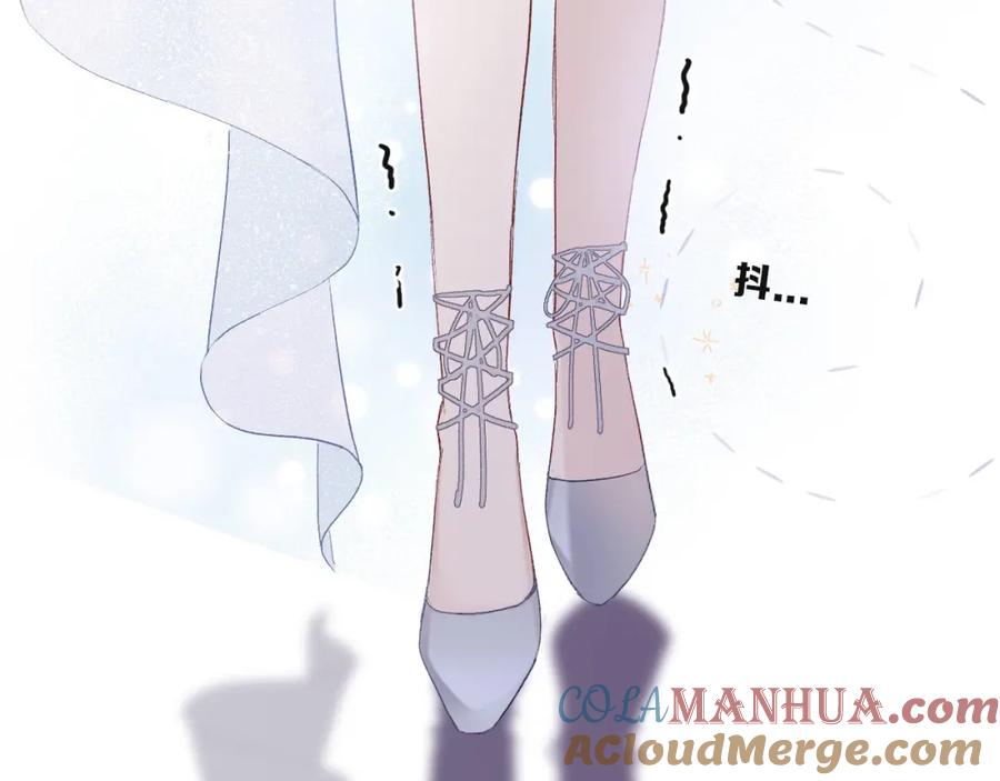 《保护我方大大》第24话 抢夺 第65页