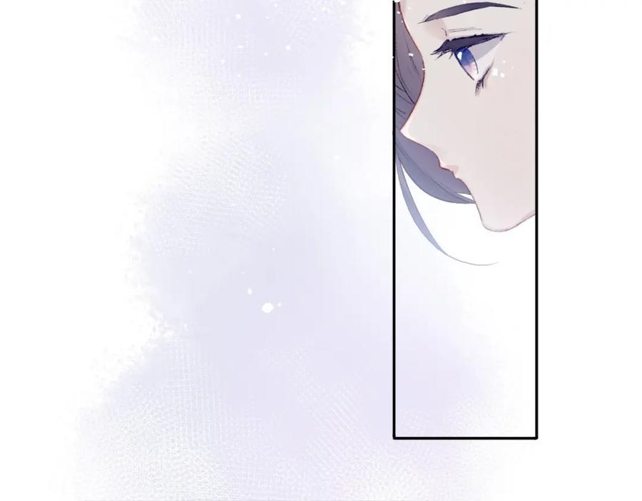 《保护我方大大》第24话 抢夺 第39页