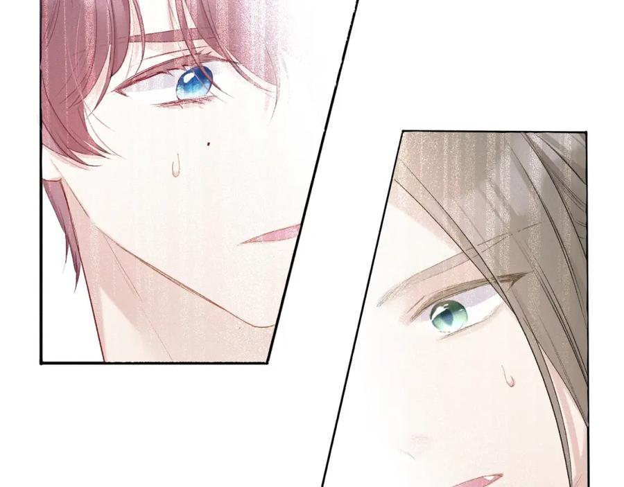 《保护我方大大》第24话 抢夺 第54页