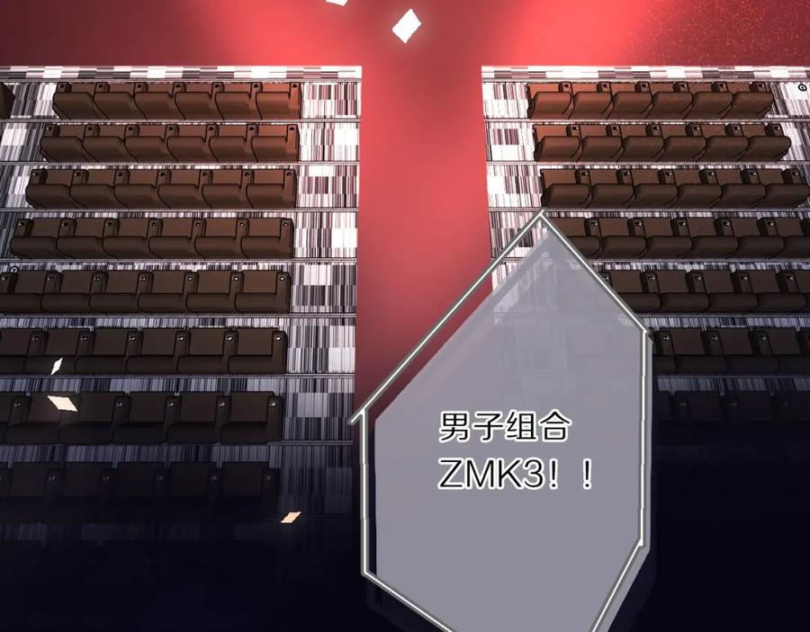 《保护我方大大》第24话 抢夺 第4页