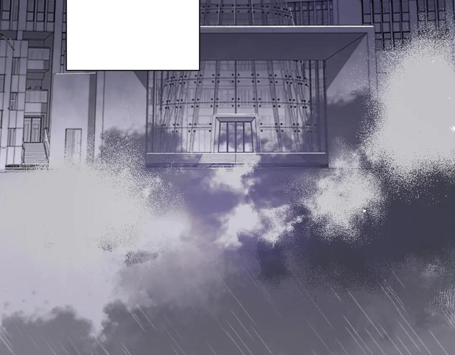 《保护我方大大》第1话 翻身 第3页