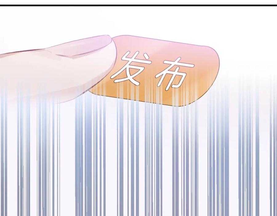 《保护我方大大》第1话 翻身 第50页