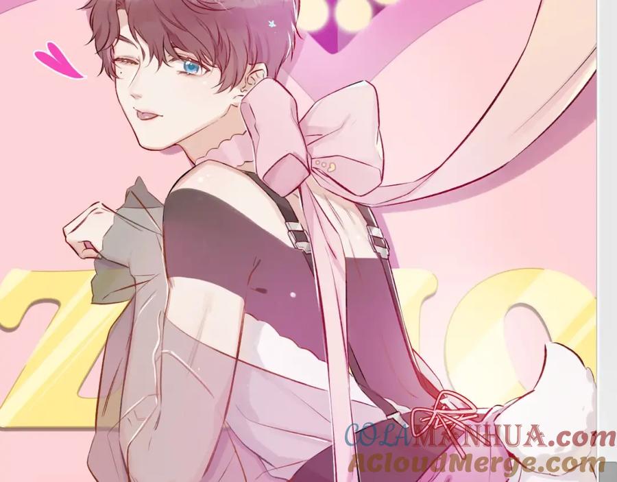 《保护我方大大》第1话 翻身 第104页