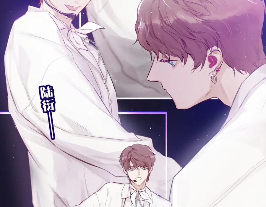 《保护我方大大》第1话 翻身 第17页