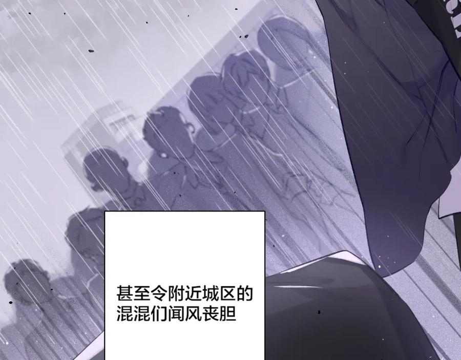 《保护我方大大》第1话 翻身 第6页