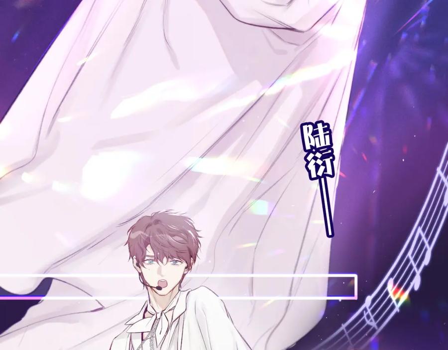 《保护我方大大》第1话 翻身 第15页