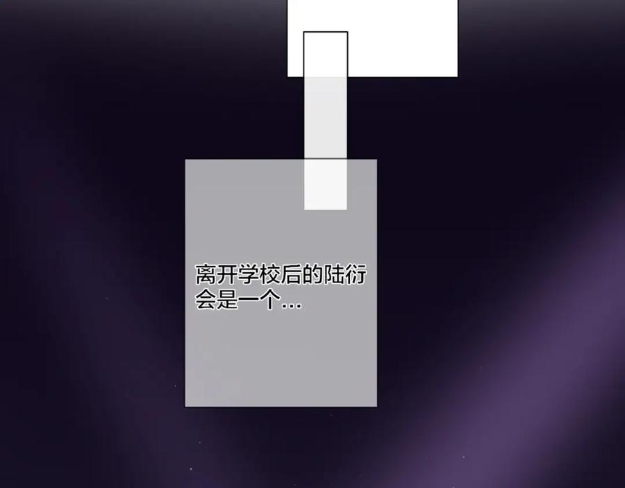 《保护我方大大》第1话 翻身 第11页