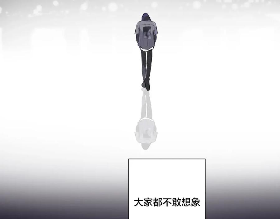 《保护我方大大》第1话 翻身 第10页